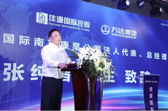 重磅！今天，万达广场正式进驻佳源地块，助力自贸区腾飞！