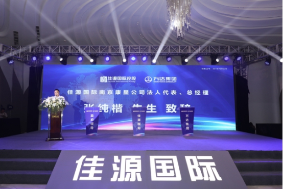 重磅！今天，万达广场正式进驻佳源地块，助力自贸区腾飞！