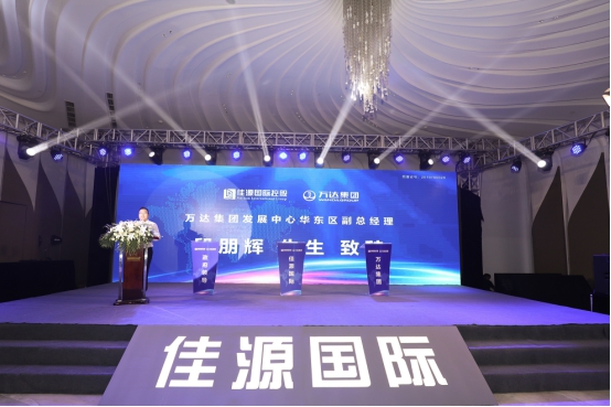 重磅！今天，万达广场正式进驻佳源地块，助力自贸区腾飞！
