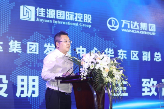 重磅！今天，万达广场正式进驻佳源地块，助力自贸区腾飞！