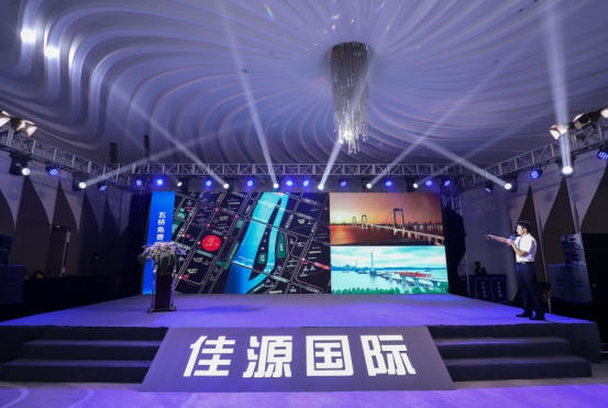 重磅！今天，万达广场正式进驻佳源地块，助力自贸区腾飞！
