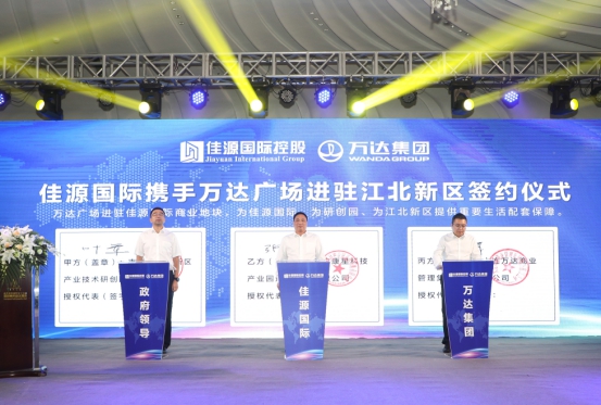 对标江湾城，又签万达广场，这家网红盘为什么这么牛？