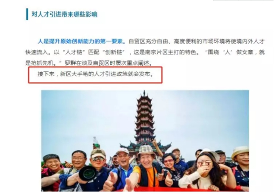 对标江湾城，又签万达广场，这家网红盘为什么这么牛？