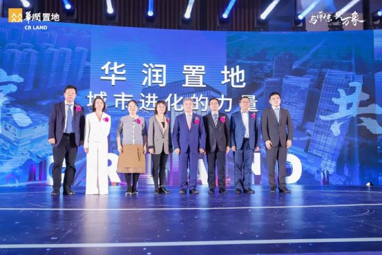 城市进化的力量｜华润置地南京10周年暨万象综合体发布会圆满落幕