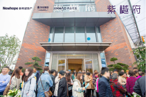 南京经开科创园品质住宅项目正式亮相，紫樾府领衔都会新城腾飞！