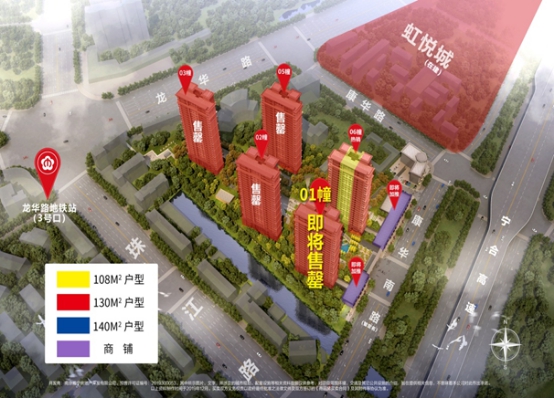 江北核心热销红盘——雅居乐雅尊府！