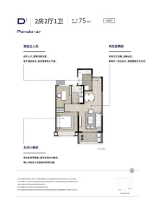 爆料！首开劲销8成！这个楼盘如何以一己之力再度点燃经开楼市？