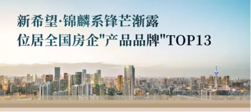 央行再度降息，买房好时机！兴智红盘销许已领，这次不要再错过了！