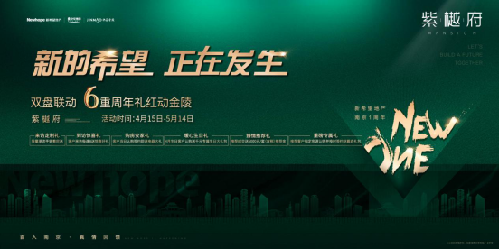 央行再度降息，买房好时机！兴智红盘销许已领，这次不要再错过了！