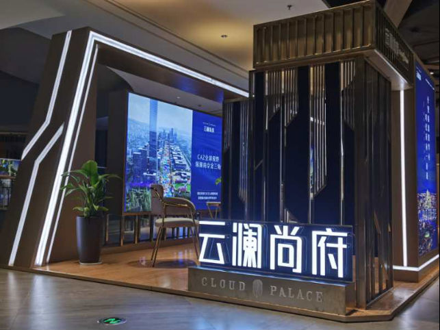 云澜尚府，一座城市无法复制的时代主位