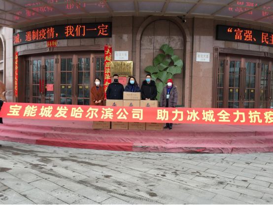 喜报| 宝能城发再获两项大奖 城市综合运营优势凸显