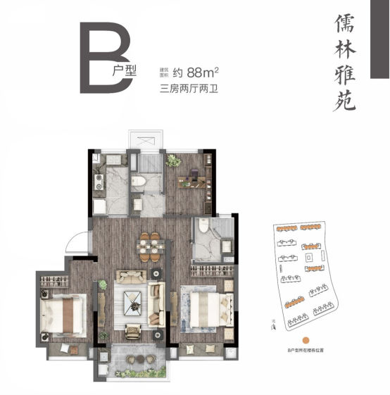 山语隽府|  88㎡三房两厅两卫王炸户型空袭金陵，新奢美学样板间千人围观！