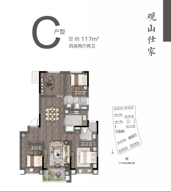 山语隽府|  88㎡三房两厅两卫王炸户型空袭金陵，新奢美学样板间千人围观！