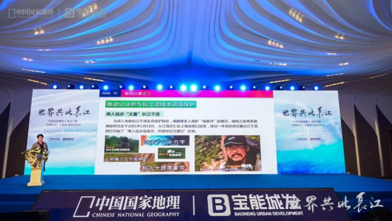 发现未见的长江之美！中国国家地理X南京宝能《发现长江》云图展首发上线