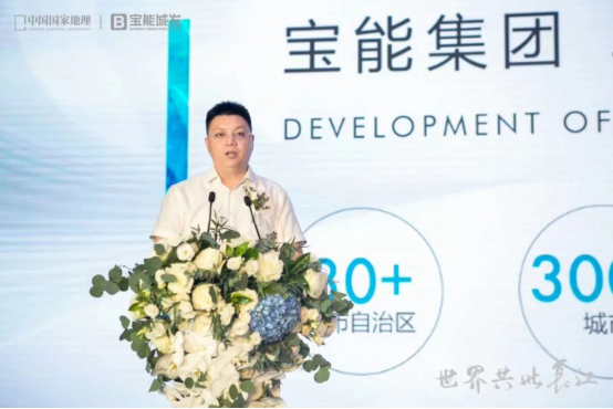发现未见的长江之美！中国国家地理X南京宝能《发现长江》云图展首发上线