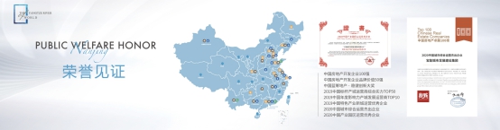 发现未见的长江之美！中国国家地理X南京宝能《发现长江》云图展首发上线
