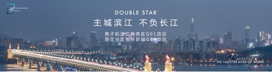 发现未见的长江之美！中国国家地理X南京宝能《发现长江》云图展首发上线