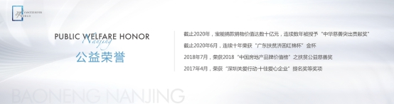 发现未见的长江之美！中国国家地理X南京宝能《发现长江》云图展首发上线