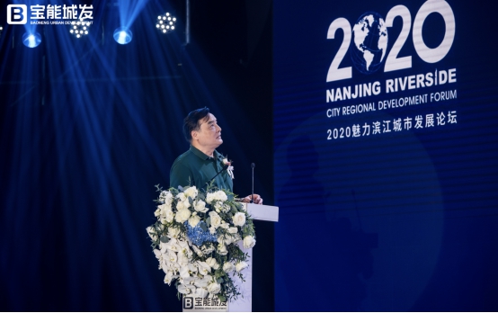 超500万次直播观看|大咖论道南京，主城迈入滨江3.0时代！