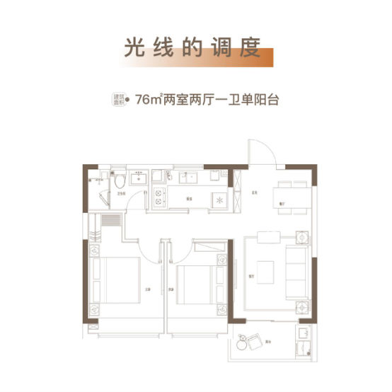 主城北“神户型”来了！双地铁加持 首开在即！抢房又要拼手速！