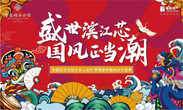 定了！央企精妆现房即将亮相，抄底南京滨江人居