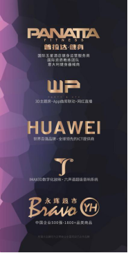 世界河西 未来正来|南京正荣中心，5大品牌签约，启幕河西南商业时代