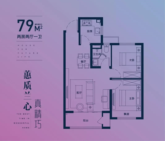 悦东府|口碑楼盘当红加推，续写一城热销传奇！