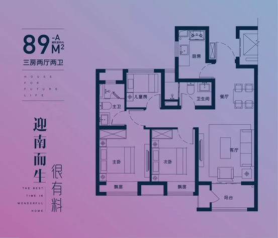 悦东府|口碑楼盘当红加推，续写一城热销传奇！