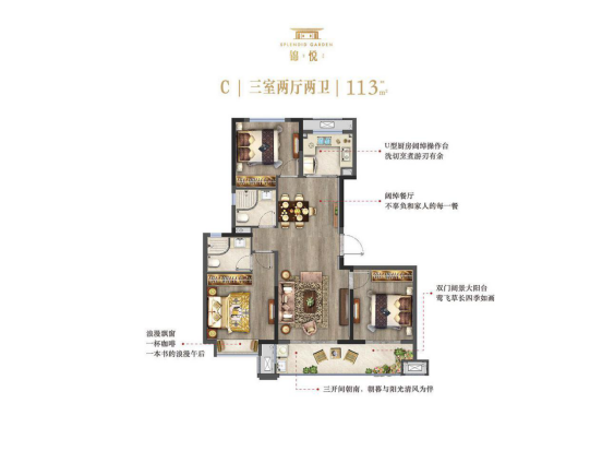 综合配套设施完善，全年龄段改善人居，美的建发润锦园正在热销中！