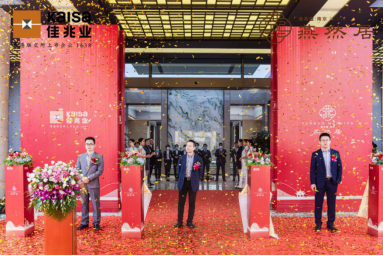 燕启滨江 匠致世界|佳兆业·燕然居营销中心正式启幕