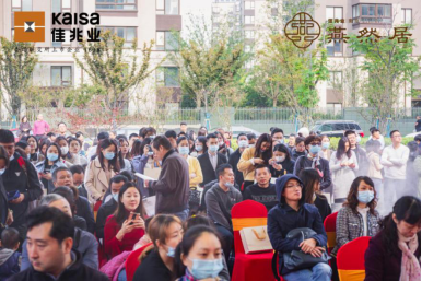 燕启滨江 匠致世界|佳兆业·燕然居营销中心正式启幕