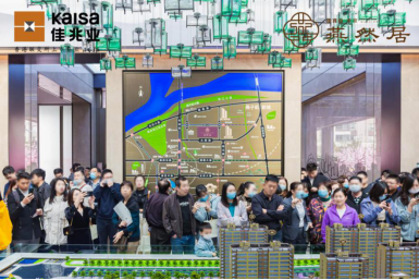 燕启滨江 匠致世界|佳兆业·燕然居营销中心正式启幕