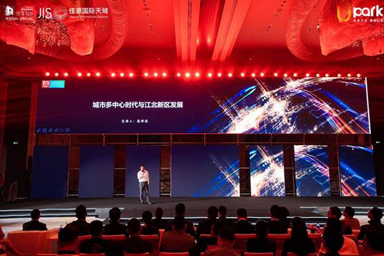 “城市U此精彩” 2020佳源Upark全球招商发布会圆满落幕 ！