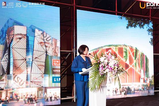 “城市U此精彩” 2020佳源Upark全球招商发布会圆满落幕 ！