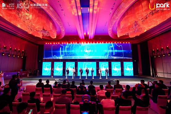 “城市U此精彩” 2020佳源Upark全球招商发布会圆满落幕 ！