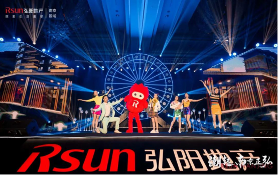 三子再掀弘潮，弘阳南京焕新主城人居理想