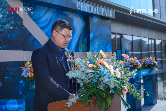 幸会主城，公园人居｜弘阳栖尧美著示范区惊艳亮相