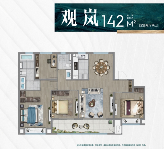 正荣润岚府 | 高定精装升级样板间今日公开，重磅细节曝光！仙林低密豪宅来了！