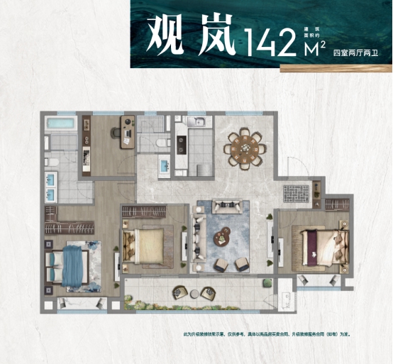 高定传承|正荣·润岚府 国际奢装 实力诠释改善新作