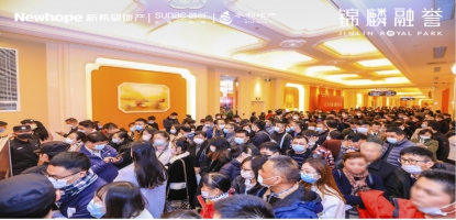 最后机会！主城红盘仅剩小户型+18F绝版小高层马上加推！