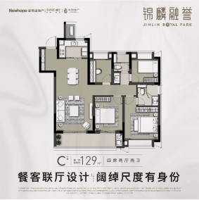 最后机会！主城红盘仅剩小户型+18F绝版小高层马上加推！