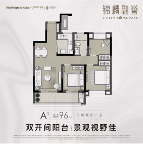 最后机会！主城红盘仅剩小户型+18F绝版小高层马上加推！