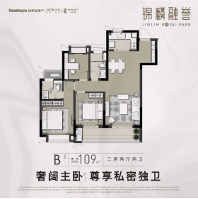 最后机会！主城红盘仅剩小户型+18F绝版小高层马上加推！