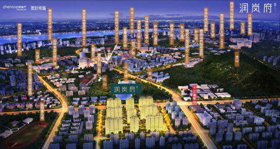 仙林改善福音来了！正荣·润岚府公开样板间 高定装标 大写的服气！