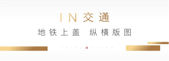 销冠来袭！瞰见河西红盘的IN核实力