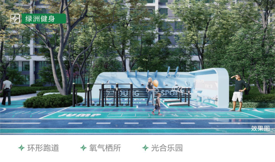 为所有“童心”园一个绕着大树奔跑的梦想 | 正荣·润棠府童心树院实景盛大开放
