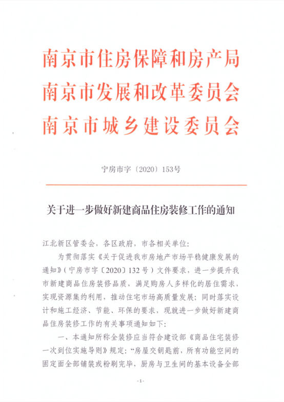 出手即标杆！改善大师正荣打造高定装标，细节实景揭秘……