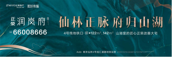 出手即标杆！改善大师正荣打造高定装标，细节实景揭秘……
