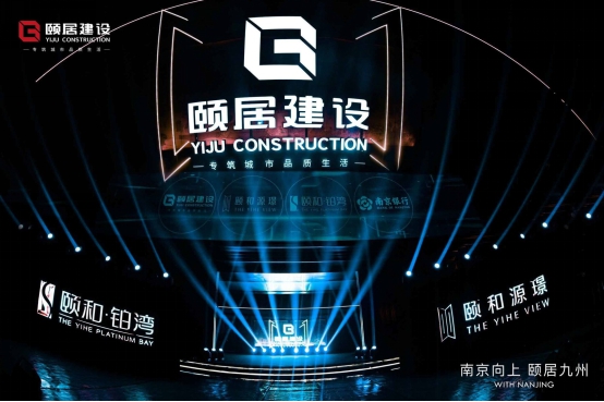 双星闪耀，共赴一场时代的璀璨新生！ ———走进世界河西的心上，幸会一座城的理想与抱负。