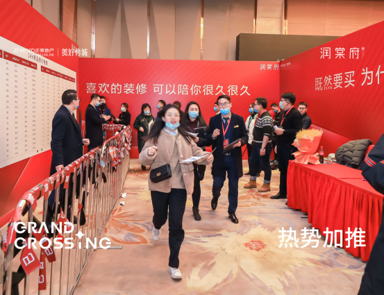 1个月内2次开盘，逢开必火，直击正荣·润棠府开盘现场！揭秘逢开必火背后的红盘秘密
